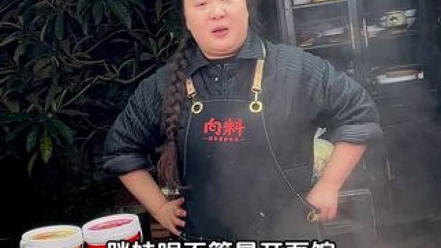 胖妹不管是开面馆还是做小面调料都是当做长期事业来经营，不会三天打鱼两天晒网！#妈呀太香了 #小面调料