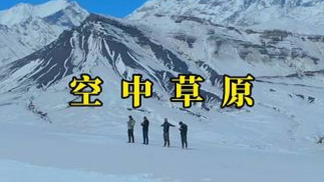 自由二字本就条条框框 但总有一笔冲破牢笼 #治愈系风景 #新疆 #大山深处自然美 #感受大自然的气息