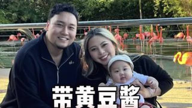 和爸妈一起去动物园，是童年里最幸福的事 #海外生活#vlog#人类幼崽#亲子#好奇蓝标屁屁面膜