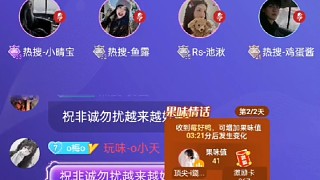 非誠勿擾等你來