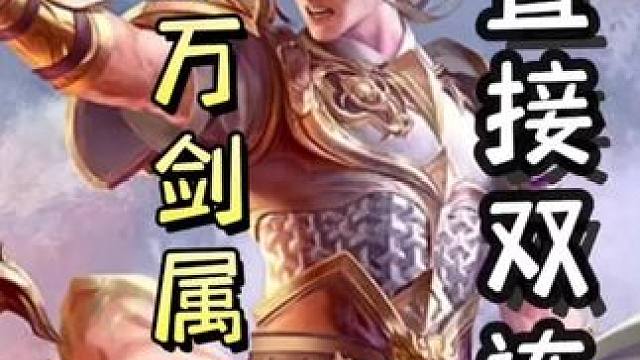 徐荣万剑属性杀，直接双连➕农民陆逊火攻自己，一波瞬秒界周瑜，带飞队友！#三国杀移动版