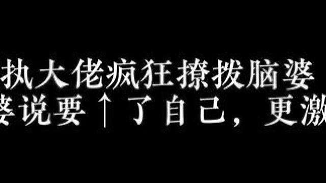 四面佛漫bo滴  这就很让人兴奋了 #广播剧