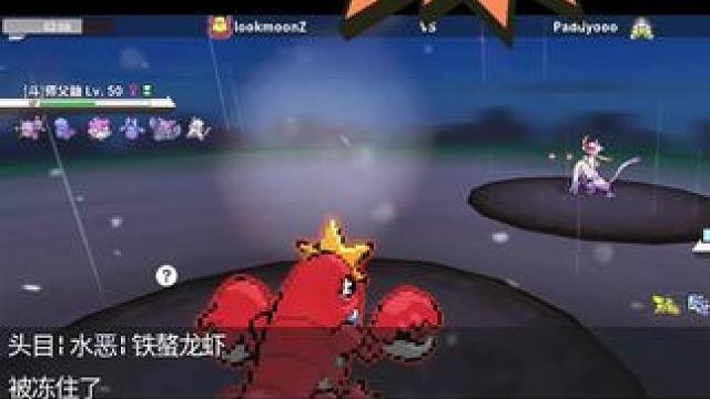 海鲜还是得冷藏才好吃