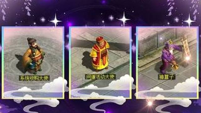 想不想和我玩问道喵喵喵？#问道  #回合制  #游戏日常  #闺蜜闺蜜想不想和我玩喵喵喵  #整活