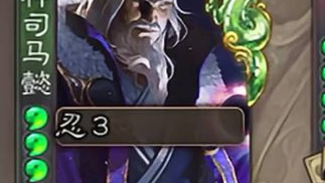 觉醒了怎么不开心？#三国杀移动版 #三国杀 #三国杀将星筑梦 #三国杀老友季