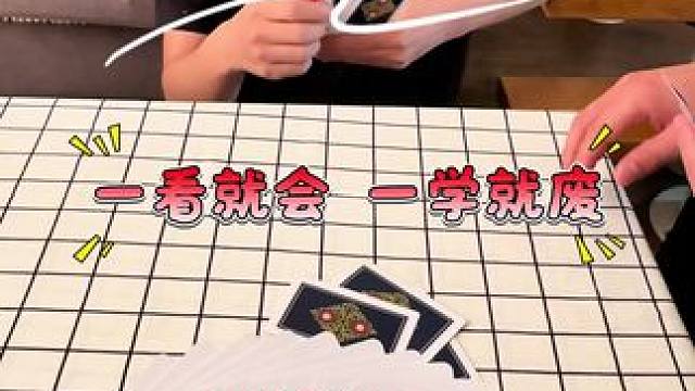 斗地主农民牌型分析 一看就会 一学就废#高手都在评论区 #斗地主#真正的技术