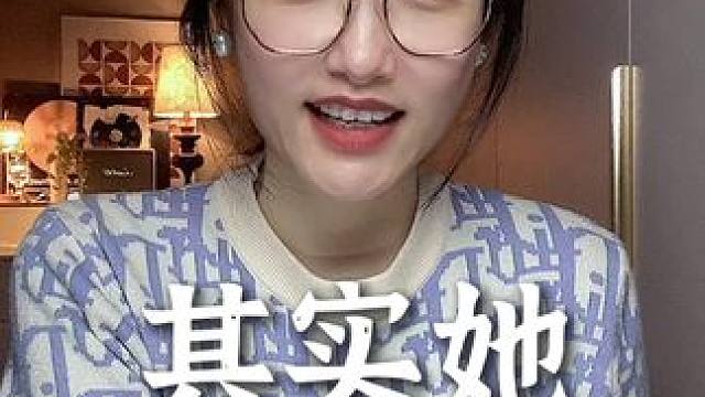 其实有可能她也喜欢你#追女生 #恋爱技巧 #今晚十点直播