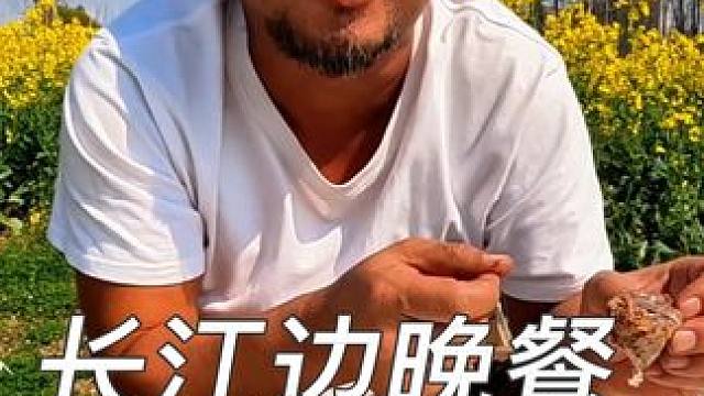 沙和尚来到安徽，明天过长江了#穷游 #露营美食