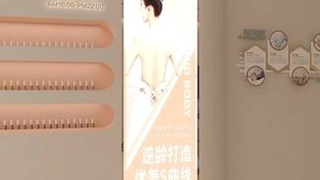 韵雅国际效果图！#设计案例分享 #亳州 #美容 #亳州装修