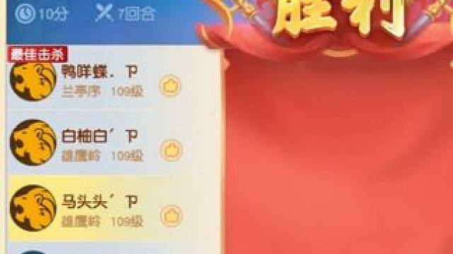 四狮驼偶遇殿堂三攻队伍！结局太惨烈了！ 