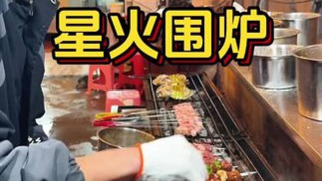 没想到东北烧烤量是真大，价格也是真实惠啊！ #吃下这一口烟火气 #热辣江西#春日好食光#梨花哪有烧烤