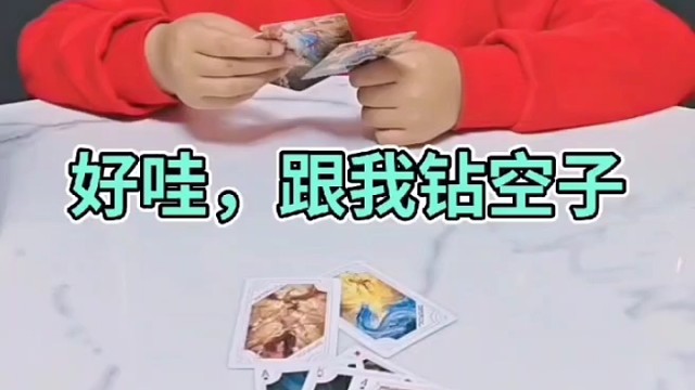 臭小子占我便宜是吧