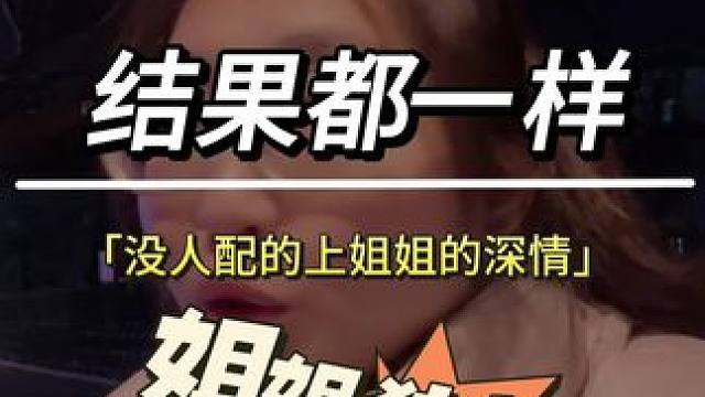 #曝胡杏儿老公夜店与多位美女搂抱 #胡杏儿 #胡杏儿黄宗泽 #万万没想到 #内容过于真实