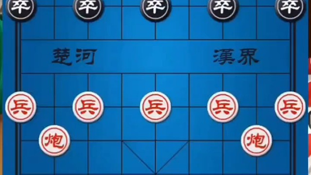 @4郎象棋#龙腾虎跃疯狂试探#奇招频出#休闲娱乐#体育#热门