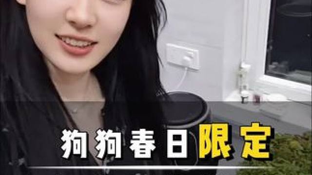 狗狗也有属于自己的健康餐#制作狗饭 #生活vlog