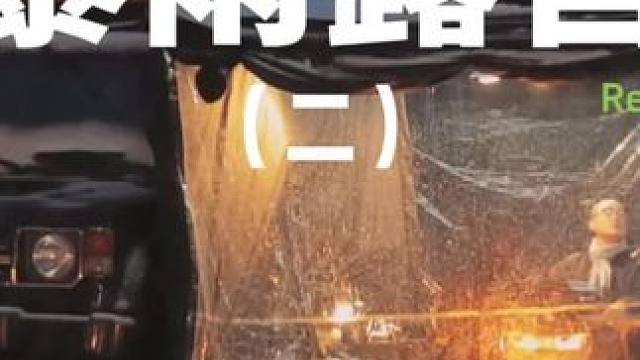 暴雨露营（二）#露营 #助眠 #解压 #雨 #户外露营