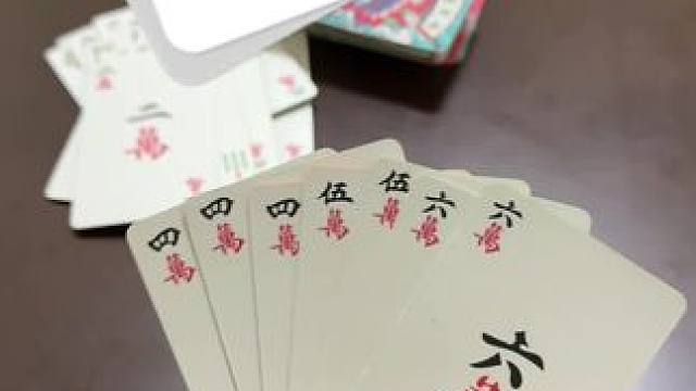 #万万没想到 #人生好比这把牌 #微乐斗地主 #麻将