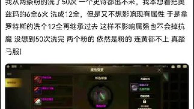 #dnf #dnf聆心计划 #dnf重力之泉再次闪光 #dnf周年庆