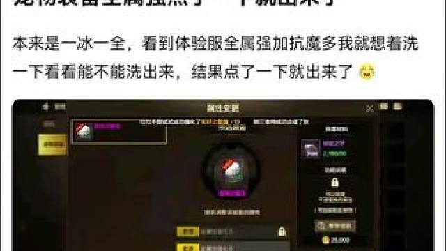 #dnf手游奥兹玛 #dnf周年庆 #dnf手游闪光杯 #dnf聆心计划 #dnf嘉年华畅想