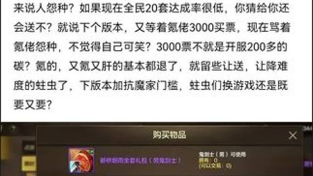 #dnf聆心计划 #dnf手游 #dnf嘉年华畅想 #欧皇的气息