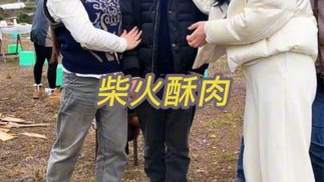 #乡村生活 #野炊火锅 #户外美食 #春游 #团建 ，这个帅哥幸福啦