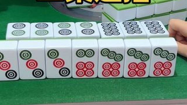 三集连播 #这麻将是非打不可吗 #四川麻将血战到底 #是时候展现真正的技术了