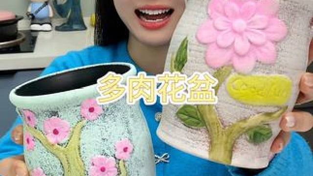 多肉花盆 多肉花盆粗陶素烧陶瓷透气肉肉盆栽带底座大口径绿植绿萝花盆批发#多肉盆陶瓷  #多肉花盆陶瓷