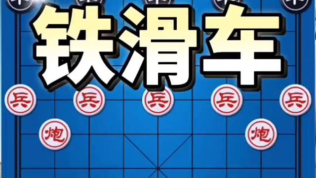 @4郎象棋#神仙打架匪夷所思#招招夺命#中国象棋#娱乐