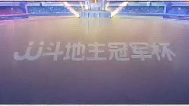 #请回答春天在哪里呀 #jj斗地主 #斗地主的百种姿势 #游戏日常