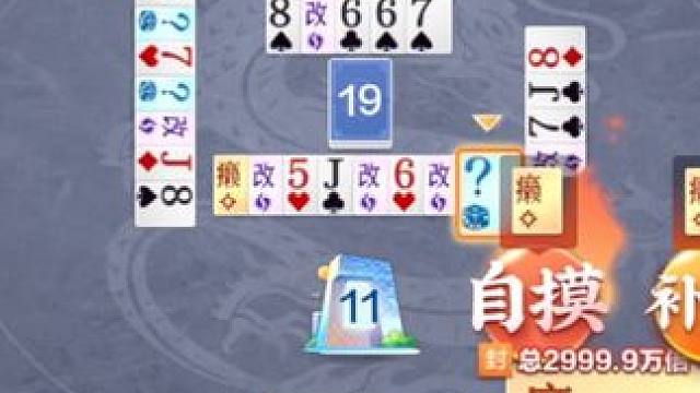 #游戏日常分享 #直播间录屏分享 #斗地主 晚上8点