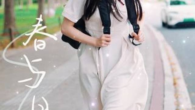 春与月光 - 第18集