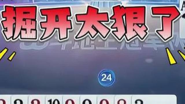 #瓜子二手车 #jj斗地主 #斗地主残局 #斗地主的百种姿势 #是时候展现真正的技术了