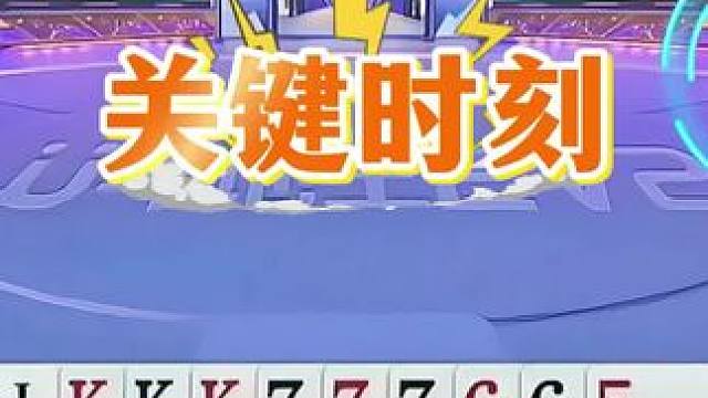 #jj斗地主 #斗地主残局 #斗地主的百种姿势 #是时候展现真正的技术了