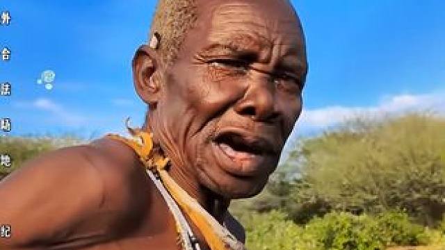 酋长狩猎三两事！ #纪录片 #哈扎比部落