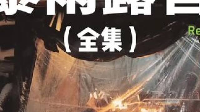 暴雨露营（全集）#露营 #助眠 #解压 #雨 #户外露营