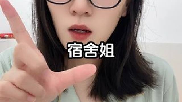 来咯！（征集投稿） #八卦 #震惊三观的八卦 #八卦故事 #睡前故事推荐 #震碎三观的八卦