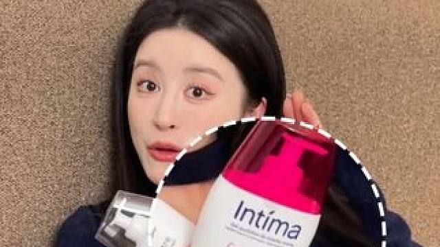 这次的#intima护理液再不抢真的会后悔#平价好物 #女生必备 #洗护好物