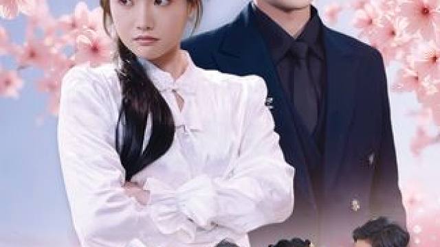 #新剧来袭 #追剧不能停 #因为一个片段看了整部剧