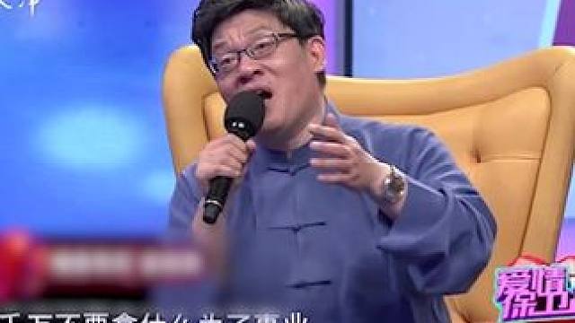 #爱情保卫战 #情感问题 #情感节目 女友想结婚，男友却一直说先忙事业1