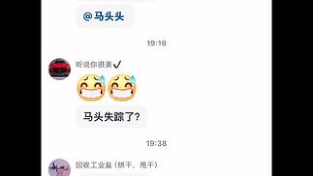 我想知道我的粉丝都多大？