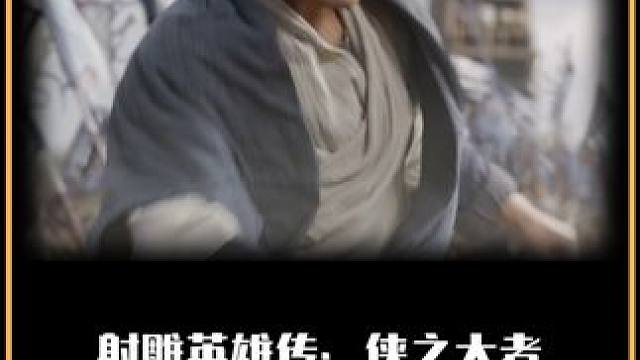 打斗全靠特效 剧情全程迷幻，侠之大者到底侠了个啥 #Soul