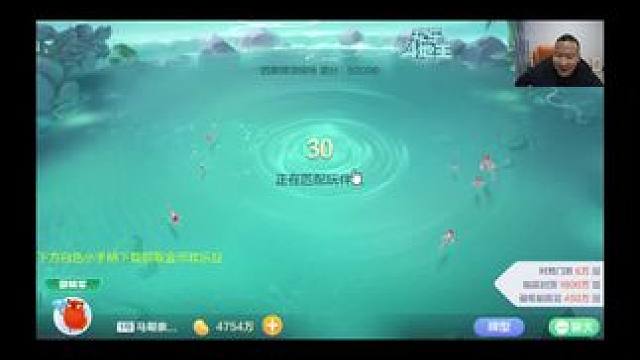 #斗地主 #欢乐斗地主 蛇年大吉，天天开心！！