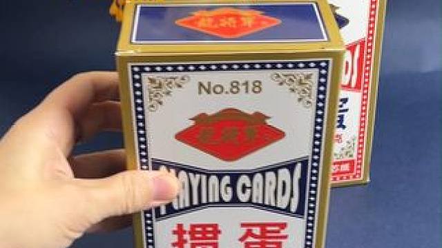 掼蛋专用扑克牌，大字长牌设计，更好抓握27张牌， 长时间玩牌不累眼睛不累手！#掼蛋扑克牌 #掼蛋专用