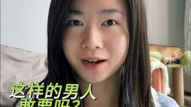 第一次约会就AA的男人，你敢谈？ #AA #约会 #脱单 #金牛座