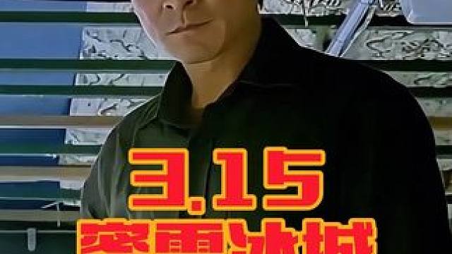蜜雪冰城315曝光了，一口长沙话的华哥如何处理，哈哈哈哈 #长沙话 #一本正经飚方言 