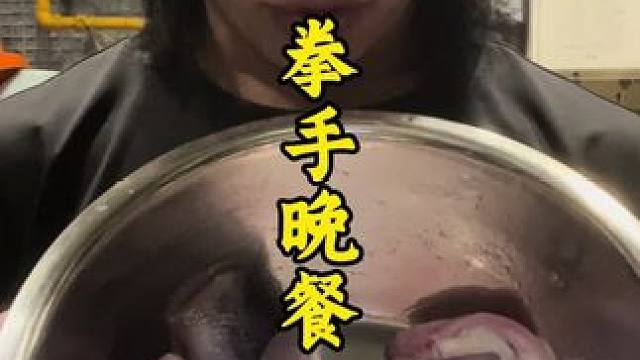 体重管理期跟我这样吃 告别难吃的白水菜#拳手的晚餐
