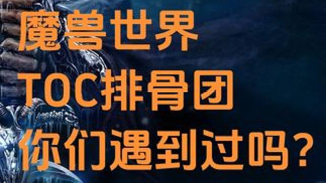 魔兽世界老团长借号开团血亏2万5金币，你们买点装备吧 #魔兽世界 #魔兽世界怀旧服