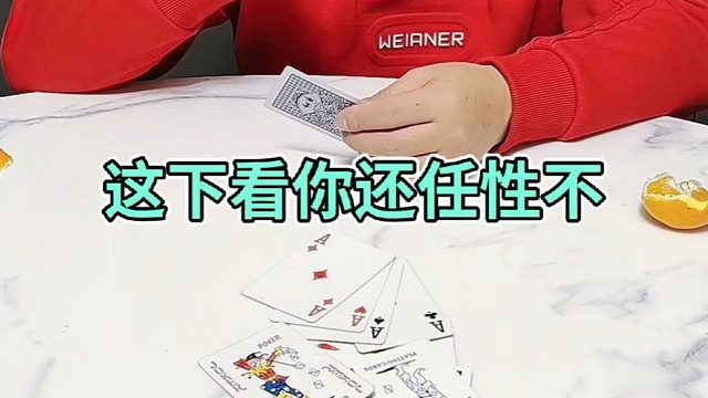 你也太欺人太甚了