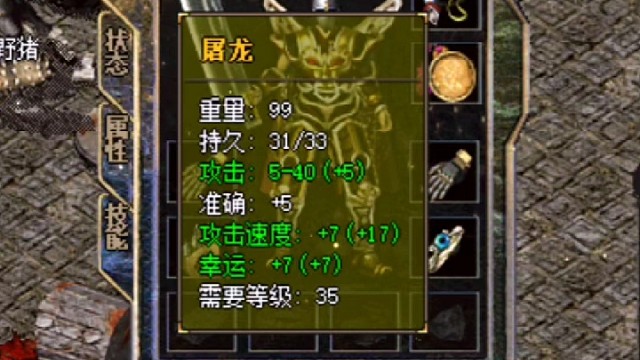 我的青春也是一把屠龙刀，刀刀催人老