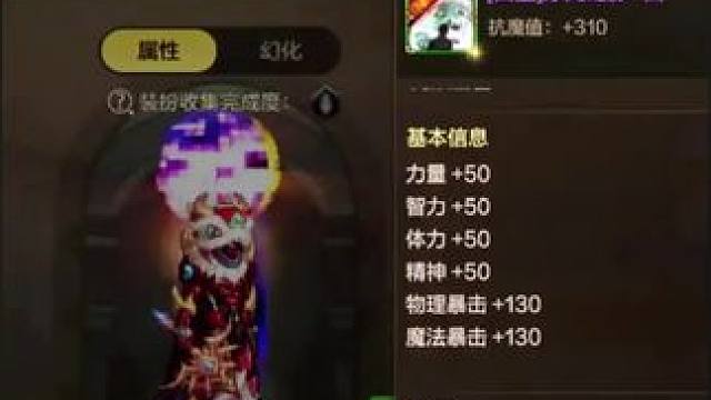 #dnf手游全新深渊#dnf手游 #dnf手游激励计划